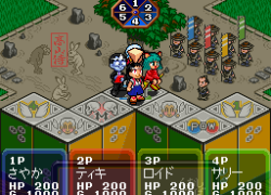 Dokapon Gaiden - Honoo no Audition (Japan)