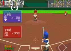 Koushien 4 (Japan)