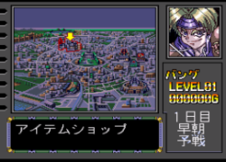 Battle Tycoon - Flash Hiders SFX (Japan) (Rev A)