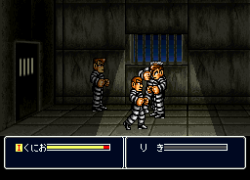 Shin Nekketsu Kouha - Kunio-tachi no Banka (Japan)