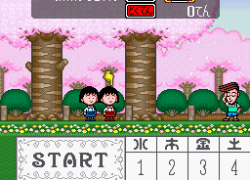 Chibi Maruko-chan - Harikiri 365 Nichi no Maki (Japan)