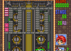 Block Kuzushi (Japan)