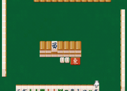 Mahjong Taikai II (Japan)