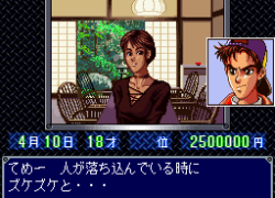 Zero 4 Champ RR (Japan)
