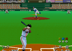 Super Power League 3 (Japan)