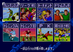 J.League Excite Stage '96 (Japan)