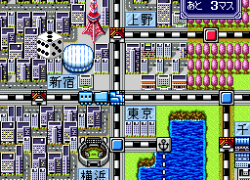 Momotarou Dentetsu Happy (Japan)