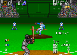 Super Kyuukyoku Harikiri Stadium (Japan)