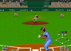 Super Power League (Japan)