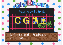Parame ROM Cassette Vol. 4 (Japan) (Unl)