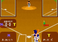 Super Famista (Japan)