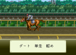 Take Yutaka GI Memory (Japan)