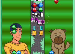 Tsuyoshi Shikkari Shinasai - Taisen Puzzle Dama (Japan)