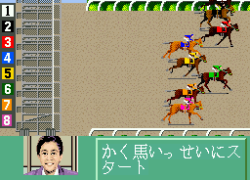Super Keiba (Japan)
