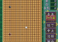 Igo Club (Japan)