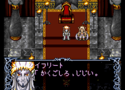 Arabian Nights - Sabaku no Seirei Ou (Japan)