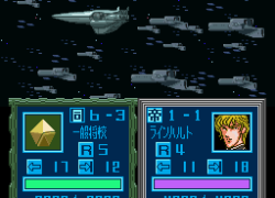 Ginga Eiyuu Densetsu (Japan)