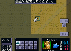 Koutetsu no Kishi 2 - Sabaku no Rommel Gundan (Japan)