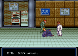 Shodai Nekketsu Kouha Kunio-kun (Japan)
