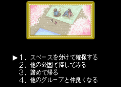 Res Arcana - Diana Rei - Uranai no Meikyuu (Japan)