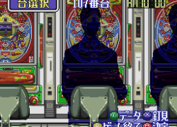 BS Let's Pachinko Nante Gindama 2 (Japan)