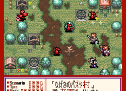 Little Master - Nijiiro no Maseki (Japan)