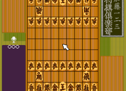 Katou Hifumi Kudan - Shougi Club (Japan)