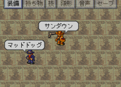Live A Live (Japan)