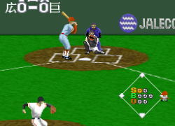Super Professional Baseball II (Japan)