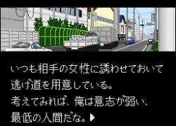 Kachou Shima Kousaku (Japan)