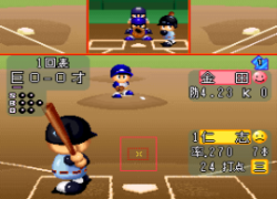 Jikkyou Powerful Pro Yakyuu 3 - '97 Haru (Japan)