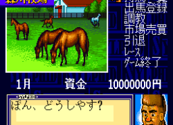 Super Kyousouba - Kaze no Sylphid (Japan)