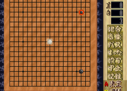 Shinzui Taikyoku Igo - Go Sennin (Japan)
