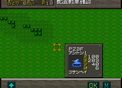 Koutetsu no Kishi 3 - Gekitotsu Europe Sensen (Japan)