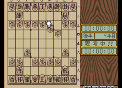 Honkaku Shougi - Fuuunji Ryuuou (Japan)