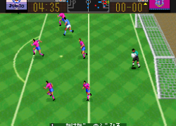 J.League Excite Stage '95 (Japan)