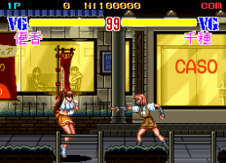 Super Variable Geo (Japan)