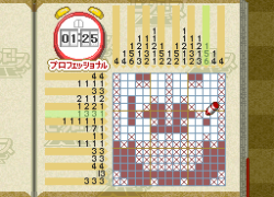 Picross NP Vol. 1 (Japan) (NP)