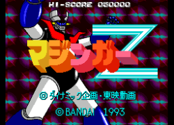 Mazinger Z (Japan) [7144]