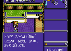 BS Dragon Slayer - Eiyuu Densetsu (Japan)