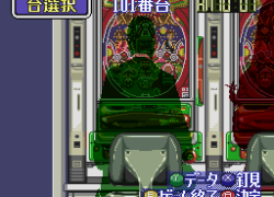 BS Let's Pachinko Nante Gindama 4 (Japan)
