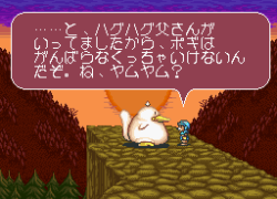 Yam Yam (Japan)