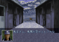 Classic Road II (Japan)