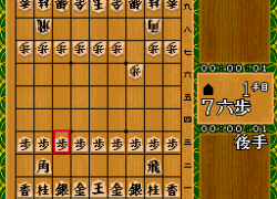 Super Shougi 3 - Kitaihei (Japan)