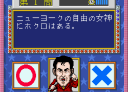 America Oudan Ultra Quiz (Japan)