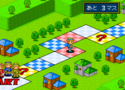 Super Jinsei Game (Japan) (Rev A)