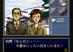BS Tantei Club - Yuki ni Kieta Kako - Zenhen (Japan)