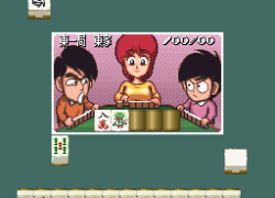 Super Zugan - Hakotenjou Kara no Shoutaijou (Japan)