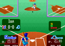 Super Famista 3 (Japan)