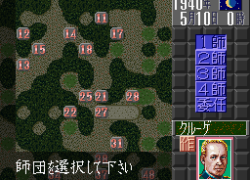 Europe Sensen (Japan)